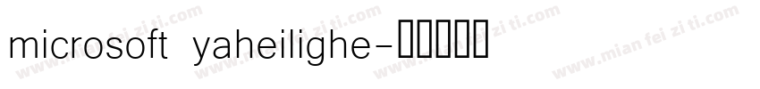 microsoft yaheilighe字体转换